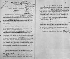 Den Zashitnika Otechestva I 100 Letie Sozdaniya Rkka I Sovetskoj Armii