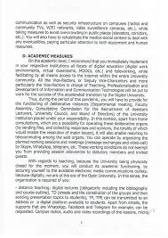 Measures To Prevent Covid 19 In Higher University Of Buea Facebook