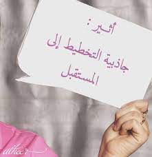 معنى اسم اثير اسماء حديثة للبنات اقتباسات
