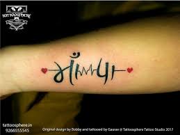 Best Tattoo Artist In Delhi Tattoo Maker Shop Delhi Name Tattoos For Moms Mum And Dad Tattoos Mom Dad Tattoos