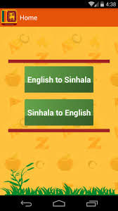 Sinhala English Translator For Android Apk Download