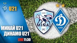 Фк колос ковалівка, футбольній клуб колос ковалівка. Chempionat U21 Minaj Dinamo Translyaciya Live S 11 30 Fk Dinamo Kiev Oficialnyj Sajt