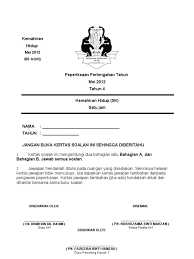 Ujian, peperiksaan pertengahan tahun, peperiksaan akhir tahun. Peperiksaan Pertengahan Tahun 2012 Kh Tahun 4