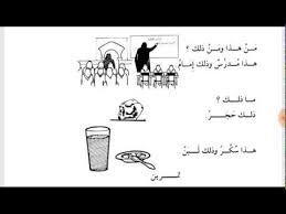 7 اشخاص لابد ان تتخلص منهم pdf / تحميل محاكي الطيران للاندرويد. Ù„ÙˆØ­Ø§Øª Ø§Ù„Ø®Ø· Ø§Ù„Ø¹Ø±Ø¨ÙŠ Pdf