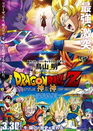 Butchigiri no sugoi yatsu, lit. Dragon Ball Z Battle Of Gods Wikipedia