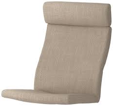 I've had one for a decade and sit on it pretty much every day. 11 Best Ikea Poang Chair Review 2021 Ikea Product Reviews