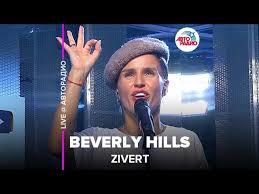 Your browser does not support the audio element. Zivert Beverly Hills Live Avtoradio Prezentaciya Alboma Vinyl 1 Youtube