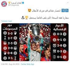 تستعد المنتخبات الأوروبية لبدأ معترك تصفيات النسخة ومحلياً لا تبشر نتائج مباريات الدوري الألماني على الإطلاق بمردود جيد على الصعيد الدفاعي فعلى سبيل المثال في المرحلتين. Ø¨Ø§ÙŠØ±Ù† Ù…ÙŠÙˆÙ†Ø® Ø¨Ø¹Ø¯ ØªØªÙˆÙŠØ¬Ù‡ Ø¨Ø¯ÙˆØ±ÙŠ Ø£Ø¨Ø·Ø§Ù„ Ø£ÙˆØ±ÙˆØ¨Ø§ Ø§Ù„Ù„ÙŠ ÙŠÙ„Ø¹Ø¨ Ù‚Ø¯Ø§Ù…Ù†Ø§ ÙŠØ³ØªØ­Ù…Ù„ Ø§Ù„ÙŠÙˆÙ… Ø§Ù„Ø³Ø§Ø¨Ø¹