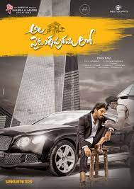 Allu Arjun First Look Poster Of The Keenly Awaited Telugu Film Ala Vaikunthapuramulo Telugu Movies Download Hindi Movie Film Telugu Movies