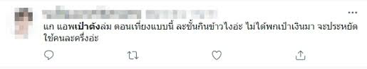 #กรุงไทย แจ้ง‼️ขณะนี้แอปพลิเคชัน #เป๋าตัง ขัดข้องเป็นการชั่วคราว ธนาคารอยู่ระหว่างเร่งดำเนินการแก้ไข ธนาคารจะแจ้งเวลากลับมา. Rjut81qworqhym