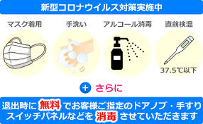 ハウスクリーニング エアコンクリーニングはブリエ ライフ サポート 千葉県松戸市 市川市 浦安市 東京都江戸川区 葛飾区