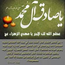 حياة الشيعة في حكم معاوية. Ù…Ø­ÙˆØ± Ø§Ù„Ù…Ù†ØªØ¯Ù‰ Ø§Ù„Ø§Ù…Ø§Ù… Ø§Ù„ØµØ§Ø¯Ù‚ Ù…Ø¹ÙŠÙ† Ù„Ø§ÙŠÙ†Ø¶Ø¨ 129 Ù…Ù†ØªØ¯Ù‰ Ø§Ù„ÙƒÙÙŠÙ„