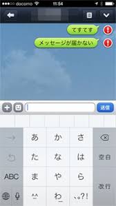 Apple、apple のロゴ、apple pay、apple watch、facetime、garageband、homepod、imovie、ipad、iphone、iphoto、isight、itunes、retinaは、米国および他の国々で登録されたapple inc.の商標です。iphoneの商標は、アイホン株式会社. Lineä¸å…·åˆã¯ å†…éƒ¨ã‚·ã‚¹ãƒ†ãƒ ã®ã‚¨ãƒ©ãƒ¼ ãŒåŽŸå›  ãƒˆãƒ¼ã‚¯ é€šè©± ã‚²ãƒ¼ãƒ ãªã©ã«å½±éŸ¿ Itmedia News