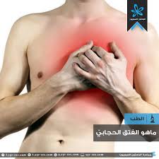 ريشة بلاط بعض الأحيان الفتق عند الرجال بالصور dsvdedommel com