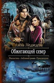 книги фэнтези скачать бесплатно без регистрации и смс Txt Fantastika I Fentezi Stranica 3 Skachat Knigi V Fb2 Epub Mobi Pdf Txt Formatah Besplatno I Bez Registracii Fentezi Knigi Knigi Literatura