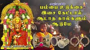 Mxtube Net Angalamman Udukkai Hd Quality Song Mp4 3gp Video Mp3 Download Unlimited Videos Download