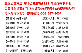 套路直播回放(@mary_taylo5251)  Posts  X