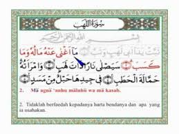 Tabbat yadā abī lahabiw wa tabb. Surat Al Lahab Arab Latin Dan Terjemahannya Youtube