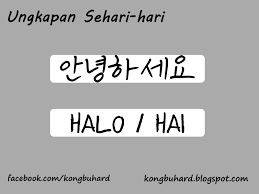 Membalas ucapan tidur bahasa korea : Membalas Ucapan Tidur Bahasa Korea Membalas Ucapan Tidur Bahasa Korea Selamat Pagi Bahasa