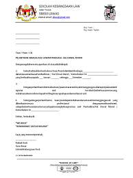 Contoh surat untuk mendapatkan usul bagi mesyuarat agong sekolahfull description. Contoh Surat Lantikan Ajk Hal Ehwal Murid