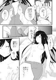画像26枚】アクセル・ワールドのエロ漫画同人誌ｗｗｗｗｗｗｗｗｗｗ(13/12/14/23) | 同人エロ漫画書庫 同書庫(ドウショコ)