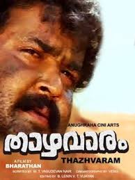 Gindin ayu matan aure kawai idan baki da kishiya karki kalla. Malayalam Director Bharathan Movies Salim Ghouse Did A Cunning Ruthless Villain Role Here Epinciniz