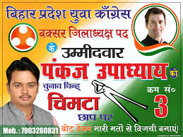 Election Flex Design Logodesign Graphicsdesigning Graphicsdesign 3ddesign Branddesign Magazine Banner Flex Album Cover Design Digital Frame Logo Design