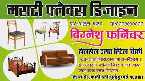 Rajveer singh flex board glowsign design. Marathi Flex Banner Design Cdr File Free Download Guru Computer Academy