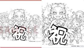 鬼滅之刃 (鬼 (き) 滅 (めつ) の刃 (やいば) kimetsu no yaiba?) 是由日本漫畫家吾峠呼世晴所創作的日本漫畫作品，於2016年2月15日至2020年5月18日在《週刊少年jump》連載，由集英社發行旗下書籍。 台灣中文版由東立出版社代理發行書籍。 å¡—ã‚Šçµµãƒ–ãƒ­ã‚° é¬¼æ»…ã®åˆƒ