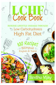 Buy Sindhus Lchf Vegetarian Cook Book 100 Indian Recipes