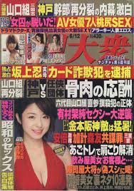 渚ひかりの値段と価格推移は？｜0件の売買データから渚ひかりの価値がわかる。販売や買取価格の参考にも。