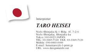 Write in japanese on one side of the card and latin on the other. Business Cards Meishi Designmeishi Net