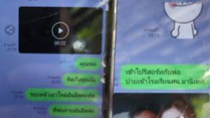 พันเอกหญิง สุทัตตาภักดิ์ บริรักษ์ภูมินทร์ ตำแหน่ง นายทหารปฏิบัติการ ประจำกรมทหารรักษาวังมหาดเล็กราชวัลลภรักษาพระองค์. R80k7av2n3p2lm