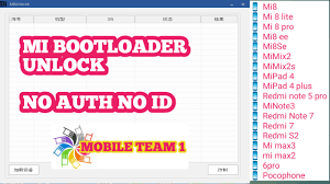 Este es un proceso que también puedes hacer desde un pc mediante la app oficial mi unlock y su mi flash unlock tool, la cual solo requiere . Gsm Repair Mi Bootloader Unlock Tool No Auth No Id