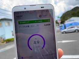 Google has many special features to help you find exactly what you're looking for. æ¥½å¤©ãƒ¢ãƒã‚¤ãƒ«ã¯å²¡å±±ã‚¨ãƒªã‚¢ã§ä½¿ãˆã‚‹ å²¡å±±çœŒå€‰æ•·å¸‚ã§åŸºåœ°å±€ã®æ•´å‚™çŠ¶æ³ã¨ä½¿ã„å‹æ‰‹ã‚'æ¤œè¨¼ 2021å¹´3æœˆæ™‚ç‚¹ ã‚¢ãƒŠã‚¶ãƒ¼ãƒ‡ã‚£ãƒ¡ãƒ³ã‚·ãƒ§ãƒ³