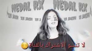 Tugce Kandemir Dayana Dayanaاغنيه تركيه روعه اسمعها للاخير Youtube