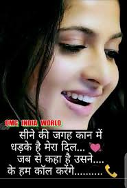 You Are In The Right Place About Happiness Quotes In Hindi Here We Offer You The Most Beautiful Pictures About The Happiness Quotes Today Yo In 2020 Leben Schonheit
