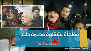 كما كان رئيس نادي الزمالك منذ العام 2014 حتى إيقافه في العام 2020. Ù…ÙØ§Ø¬Ø£Ø© Ø´Ù‚Ø§ÙˆØ© Ù‚Ø¯ÙŠÙ…Ø© Ø·Ù„Ø¹ Ø£Ù‡Ù„Ø§ÙˆÙŠ Ø¨ÙˆØ§Ø¨Ø© ÙÙŠØªÙˆ