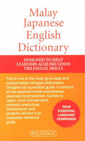 The tool is limited to translating 1000 characters a time. Malay Japanese English Dictionary By M Rajendran Waterstones
