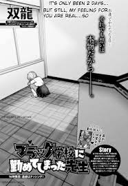 Read Burakku Gakkou Ni Tsutomete Shimatta Sensei Chapter 16.1 on  Mangakakalot