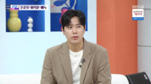 손준호