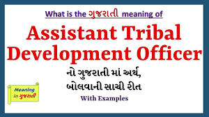 ✔fast loan against property ✔quick loan disbursal. Mortgage Meaning In Gujarati Mortgage àª¨ àª…àª° àª¥ àª¶ àª› Mortgage In Gujarati Dictionary Youtube
