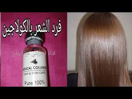 امبول عجيب ينعم الشعر ويفردو يطول الشعر يمنع التساقط مع ايمان Youtube
