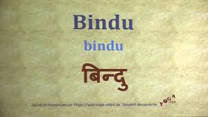 We did not find results for: Bindu Yogawiki