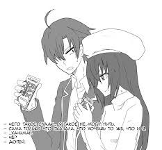 Rumi Tsurumi :: OreGairu :: anime :: fandoms  funny posts, pictures and  gifs on JoyReactor