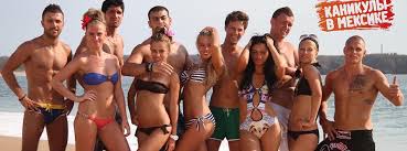 смотреть каникулы в мексике 1 сезон в хорошем качестве Kanikuly V Meksike Smotret Onlajn