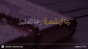 Read online quran surah no. Al Anbiya Ayat 107 Youtube