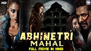 Free guy (2020) ryan reynolds 2. Abhinetri Mahal 2020 New South Hindi Dubbed Full Action Movie 2020 New Release South Movie 2020 Paisanews Com