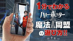 Pero pude descargar la aplicación en la tienda de aplicaciones de samsung galaxy. Harry Potter Wizards Unite Apk 2 19 0 Download For Android Download Harry Potter Wizards Unite Apk Latest Version Apkfab Com