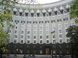 Новые тенденции в развитии источников позитивного финансового права российской федерации. Ministerstvo Finansov Ukrainy Wikiwand